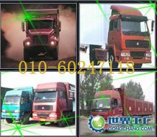 供應宏遠偉業(yè)&ldquo;北京到杭州物流公司_交通運輸_世界工廠網中國產品信息庫