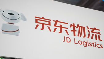 京東物流與北京華鴻在醫(yī)藥物流領域達成合作