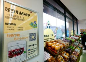 蘇寧物流升級(jí)冷鏈網(wǎng)絡(luò) 全國(guó)八大冷鏈倉協(xié)同，北京生鮮最快一小時(shí)送達(dá)