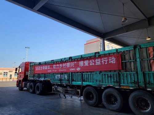 維他奶 以產(chǎn)業(yè)之力賦能鄉(xiāng)村，北京物流樞紐中的鄉(xiāng)村振興實(shí)踐