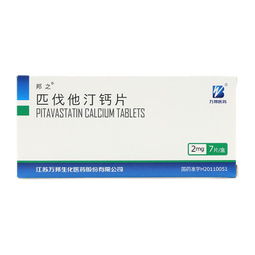 邦之匹伐他汀鈣片用藥全解析 功效、用法、禁忌與咨詢指南