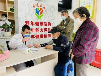 福利！這些人專屬！健康咨詢服務(wù)開啟